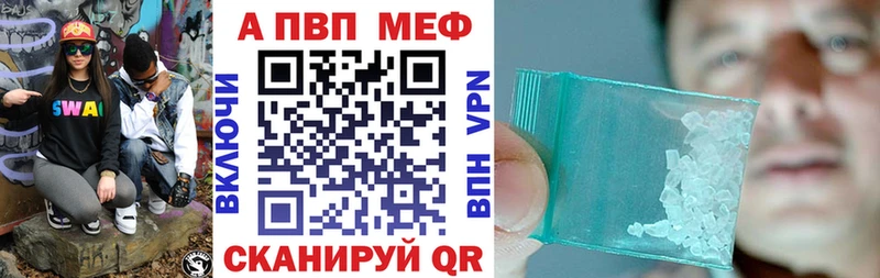 цены   даркнет какой сайт  Alpha PVP Соль  Будённовск 