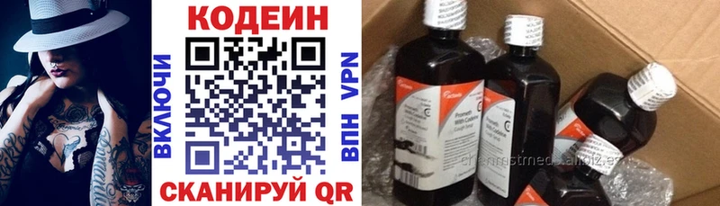 Кодеиновый сироп Lean напиток Lean (лин)  KRAKEN ССЫЛКА  Будённовск 