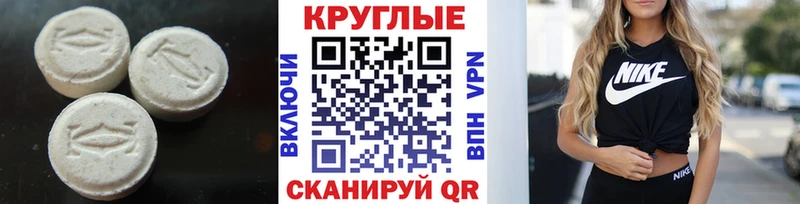 как найти   Будённовск  KRAKEN ТОР  ЭКСТАЗИ ешки 