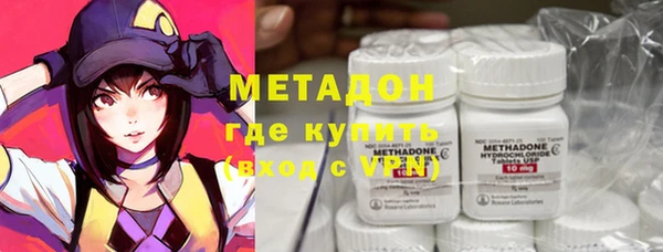 тгк Баксан