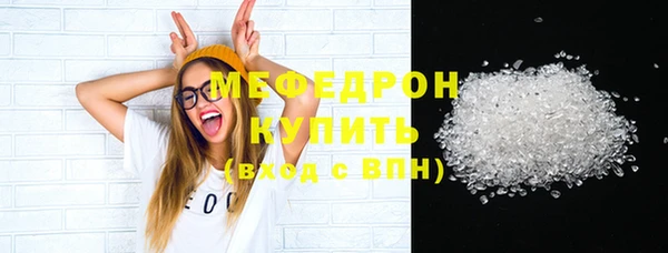 прущие грибы Богородск