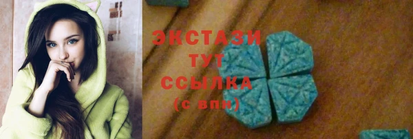 прущие грибы Богородск
