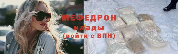 таблы Богородицк