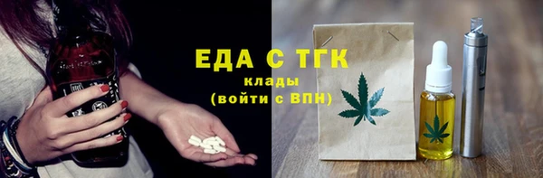 шишки Медногорск
