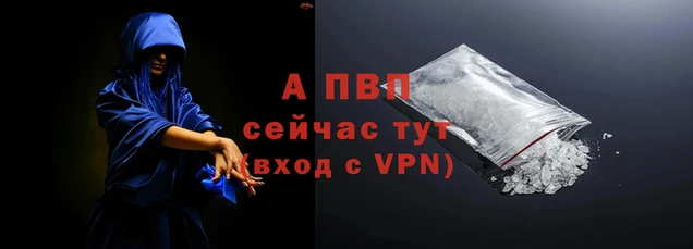 мяу мяу кристалл Белоозёрский