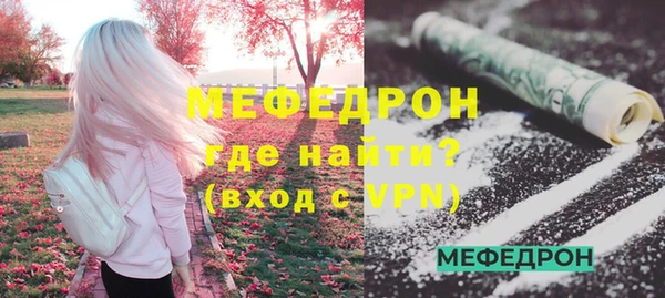 таблы Богородицк