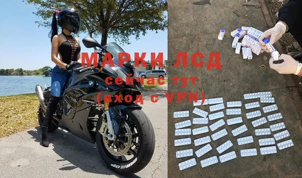 мяу мяу кристалл Белоозёрский