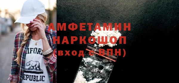 мяу мяу кристалл Белоозёрский