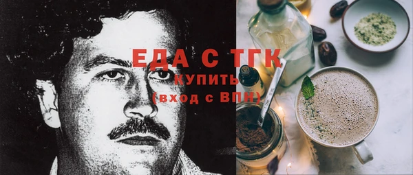 мяу мяу кристалл Белоозёрский