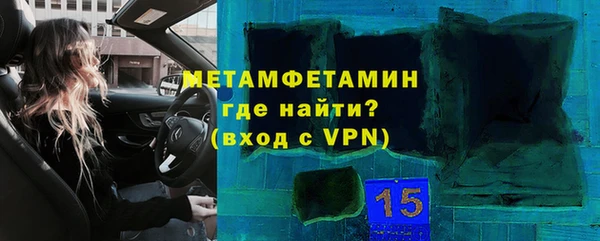 таблы Богородицк