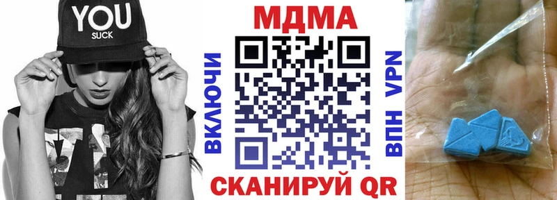 МДМА кристаллы  наркотики  ОМГ ОМГ ONION  Будённовск 