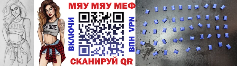 МЯУ-МЯУ mephedrone  Будённовск 