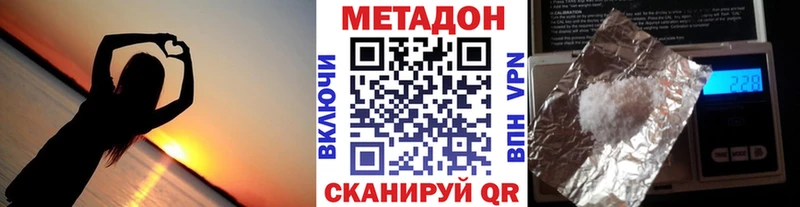 что такое наркотик  блэк спрут рабочий сайт  МЕТАДОН мёд  Будённовск 