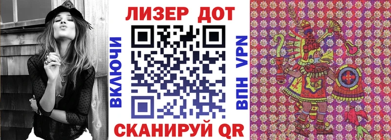 Марки NBOMe 1,8мг Будённовск