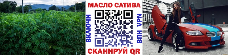 ТГК жижа Будённовск