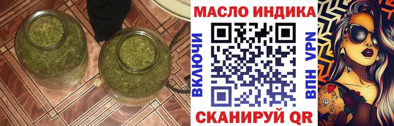 ТГК THC oil  omg рабочий сайт  Будённовск 