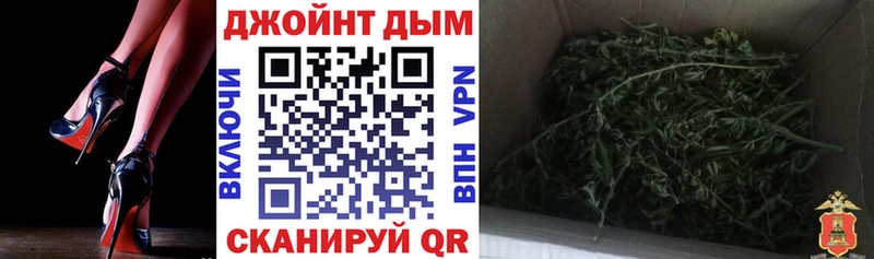 Канабис конопля  даркнет сайт  KRAKEN сайт  маркетплейс как зайти  Будённовск 